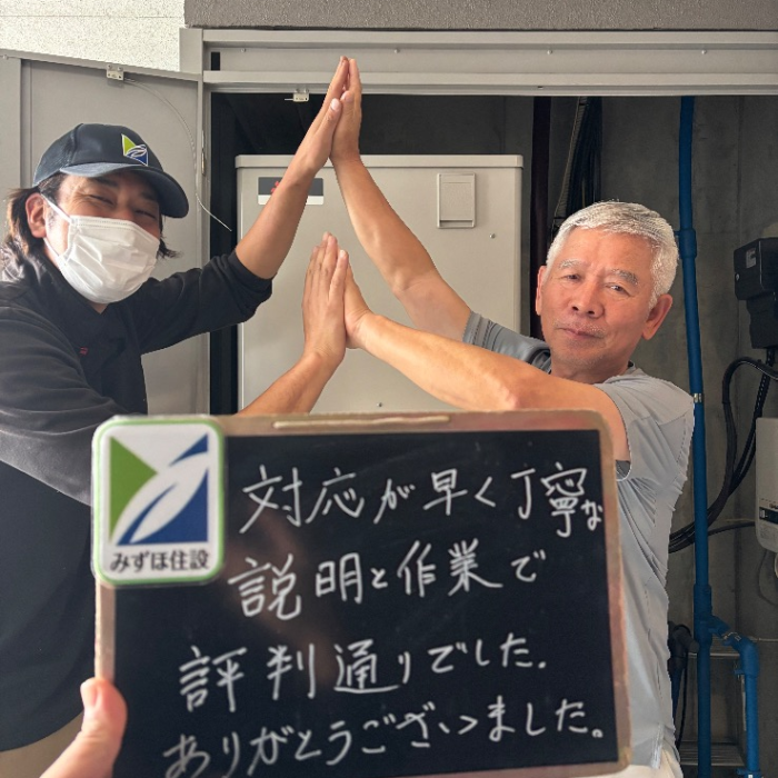 タカラスタンダードエコキュートEC-3707KU-FANSから三菱エコキュートSRT-S377｜エコキュート交換工事｜埼玉県久喜市｜マンション｜レーベン東鷲宮テラス