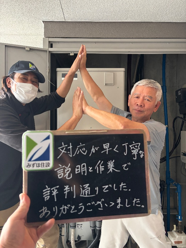 タカラスタンダードエコキュートEC-3707KU-FANSから三菱エコキュートSRT-S377｜エコキュート交換工事｜埼玉県久喜市｜マンション｜レーベン東鷲宮テラス