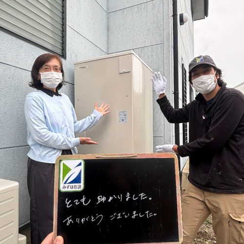 コロナエコキュートCTU-H3714Aから日立エコキュートBHP-FG37XU|エコキュート交換工事|群馬県富岡市曽木|