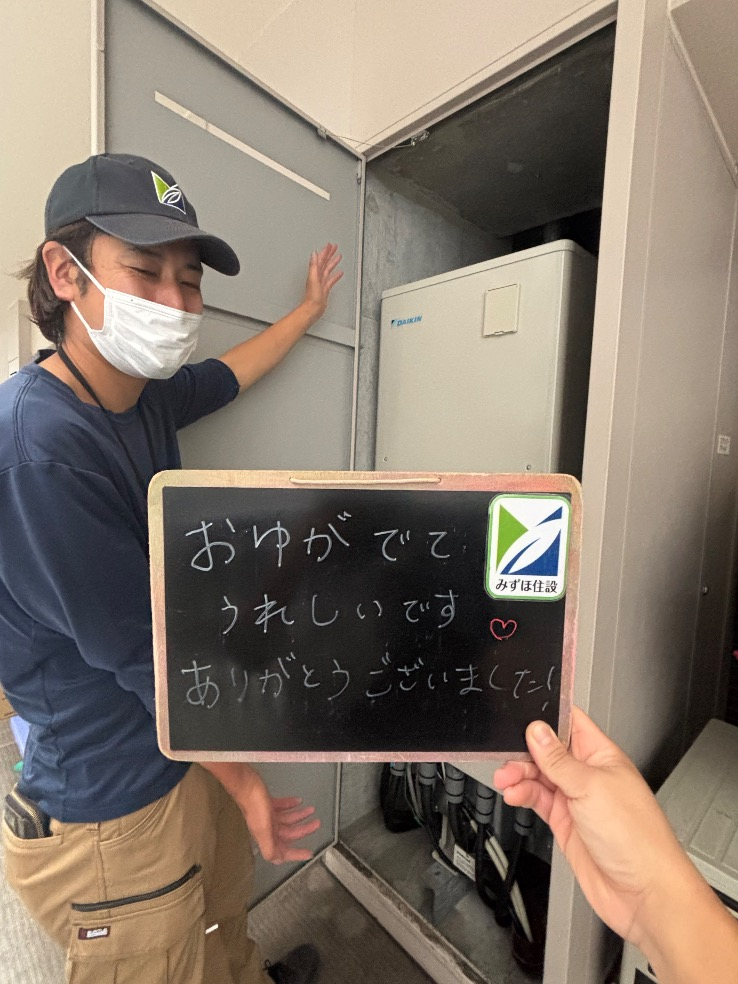 ダイキンエコキュートTU37KFVEからダイキンエコキュートEQX37ZFVE｜エコキュート交換工事｜東京都江東区｜マンション｜ブリリア有明スカイタワー