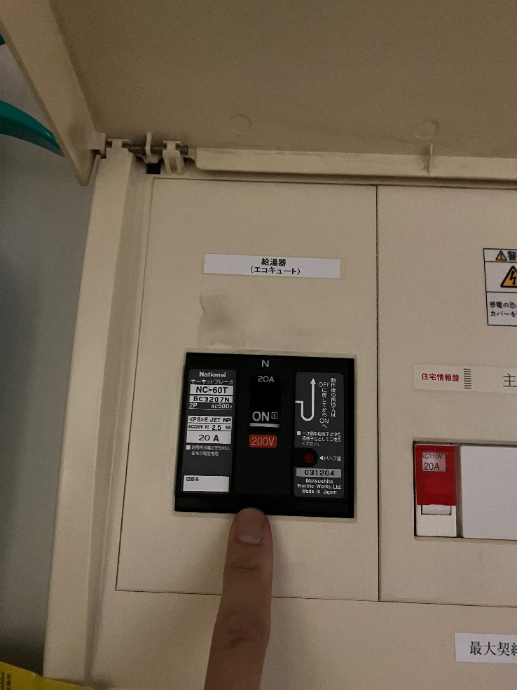 ダイキンエコキュートTU37EFVからダイキンエコキュートEQX37ZFVE｜エコキュート交換工事｜東京都大田区｜マンション｜大森プロストシティレジデンス