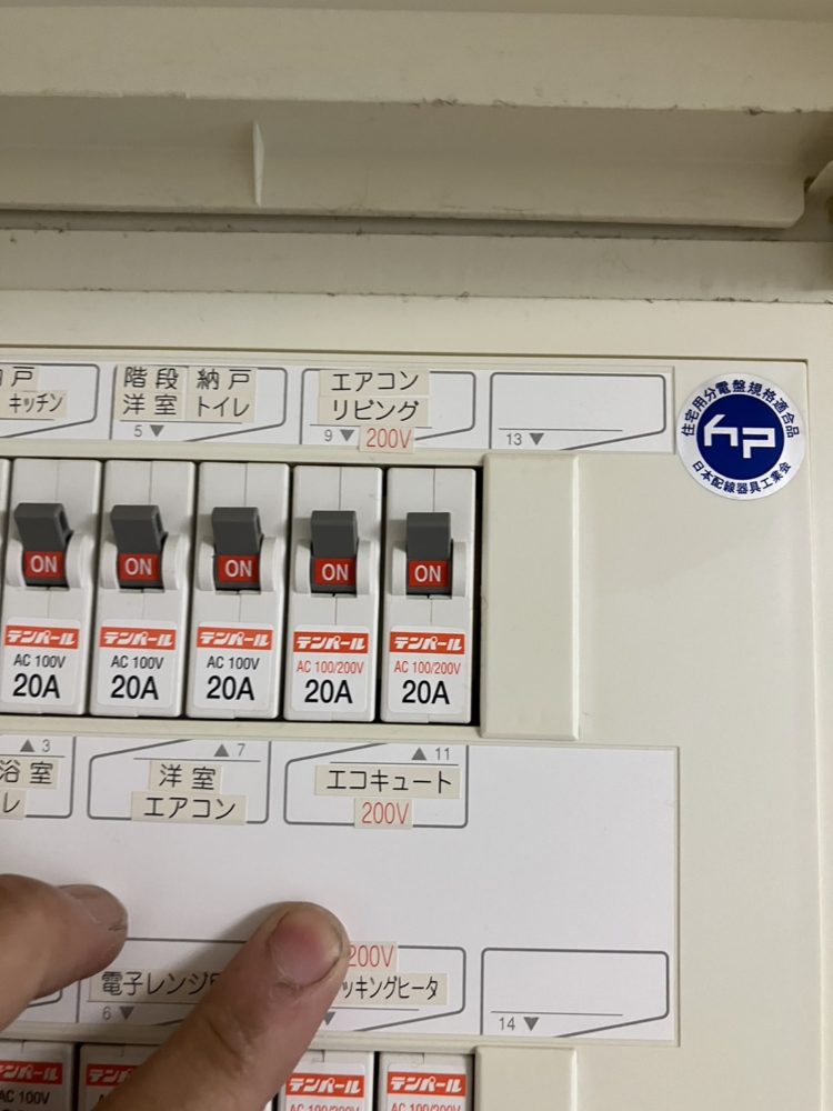 三菱エコキュートSRT-HPT37W6から三菱エコキュートSRT-S377｜エコキュート交換工事｜福島県いわき市｜ 