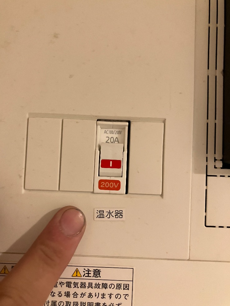 コロナエコキュートCHP-371D1A9から日立エコキュートBHP-FG37XU|エコキュート交換工事|千葉県千葉市緑区|アパート|四季の風おゆみ野かざはな棟
