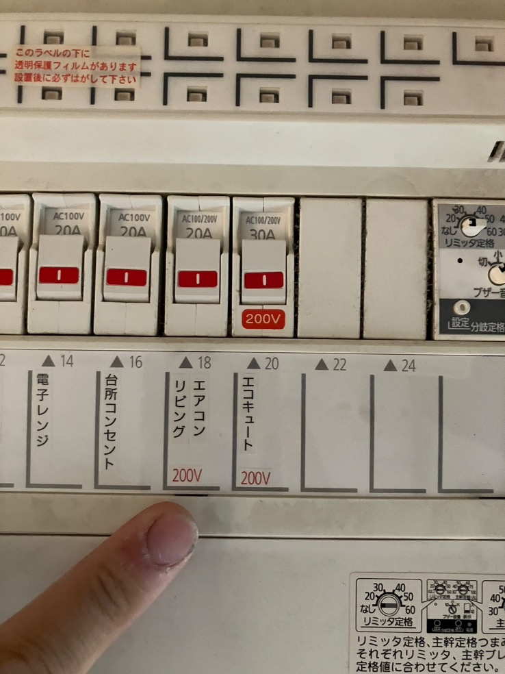 パナソニックエコキュートCHE-370SFQからパナソニックエコキュートHE-S37LQS｜エコキュート交換工事｜福島県白河市｜