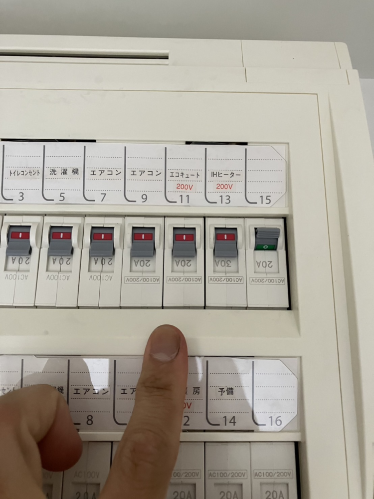 コロナエコキュートCTU-H3014Aから三菱エコキュートSRT-S377|エコキュート交換工事|東京都立川市曙町|マンション|グランツ立川昭和記念公園