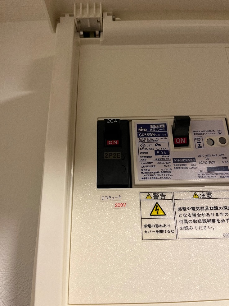 三菱エコキュートSRT-HPT37W8から三菱エコキュートSRT-S377U|エコキュート交換工事|茨木県高萩市上手綱|