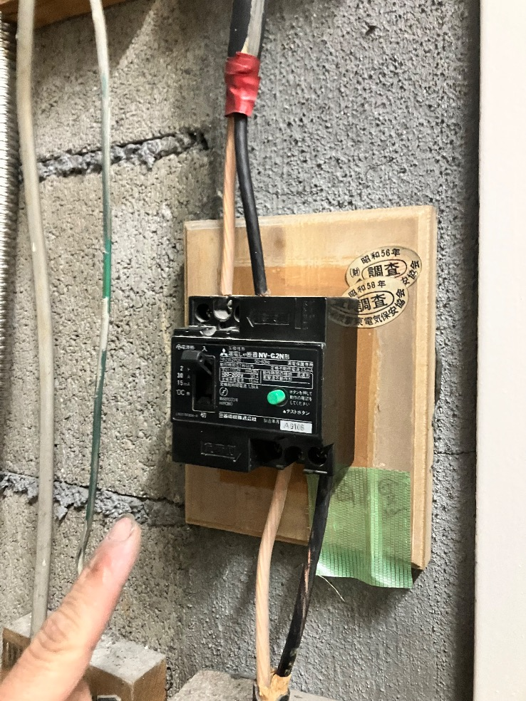 三菱電気温水器SR-3734-BLから三菱電気温水器SRG-305G|電気温水器交換工事|東京都渋谷区幡ヶ谷|マンション|コーポラス幡ヶ谷