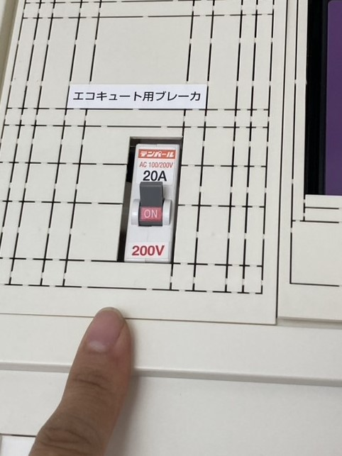 パナソニックエコキュートHE-W37EQからパナソニックエコキュートHE-H37LQS｜エコキュート交換工事｜千埼玉県川越市｜