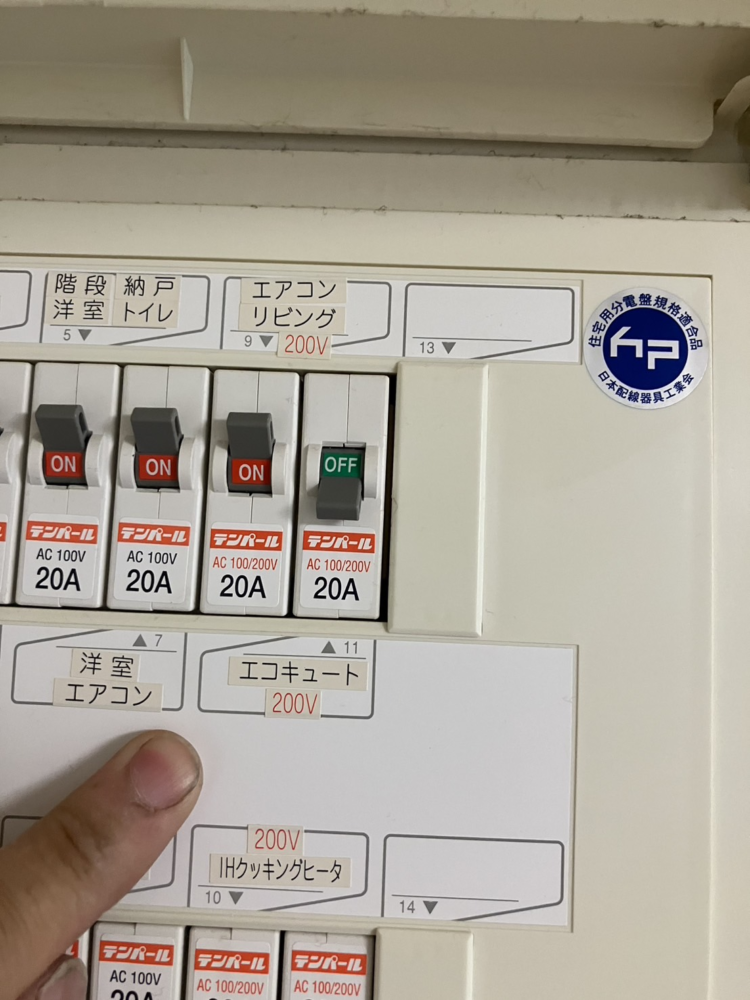 三菱エコキュートSRT-HPT37W6から三菱エコキュートSRT-S377｜エコキュート交換工事｜福島県いわき市｜ 