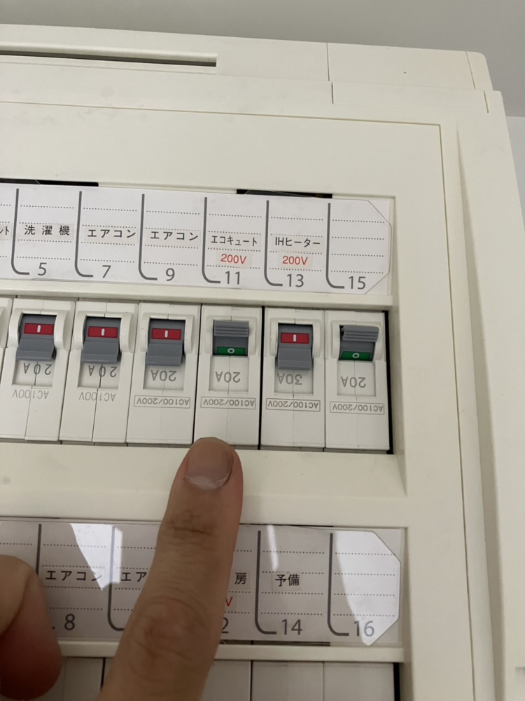 コロナエコキュートCTU-H3014Aから三菱エコキュートSRT-S377|エコキュート交換工事|東京都立川市曙町|マンション|グランツ立川昭和記念公園