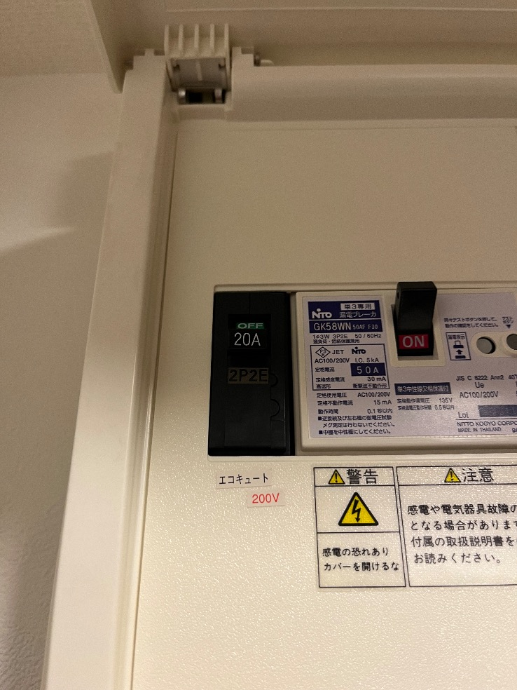 三菱エコキュートSRT-HPT37W8から三菱エコキュートSRT-S377U|エコキュート交換工事|茨木県高萩市上手綱|
