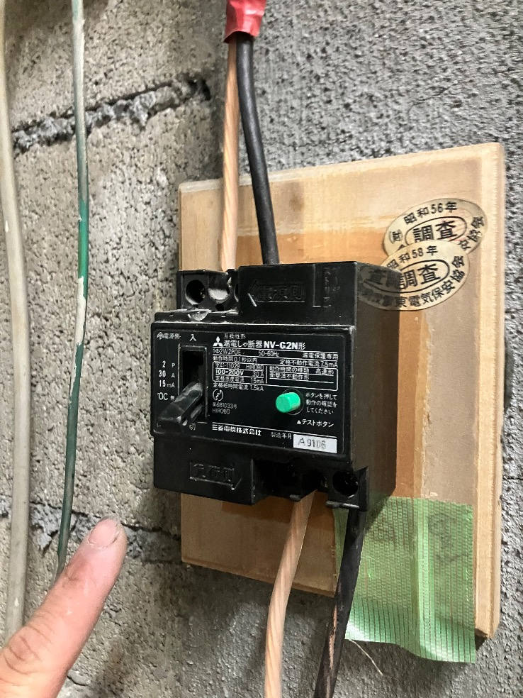 三菱電気温水器SR-3734-BLから三菱電気温水器SRG-305G|電気温水器交換工事|東京都渋谷区幡ヶ谷|マンション|コーポラス幡ヶ谷