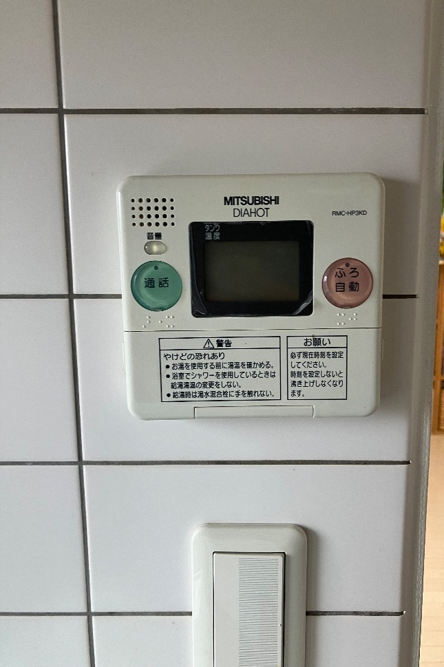 三菱エコキュートSRT-HPT303WD-BSから三菱エコキュートSRT-W306D-BS2｜エコキュート交換工事｜神奈川県小田原市本町｜マンション｜クオス小田原本町
