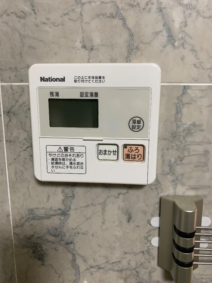 パナソニック電気温水器EQ37GFCVからダイキンエコキュートEQA37ZSV｜エコキュート交換工事｜東京都府中市｜