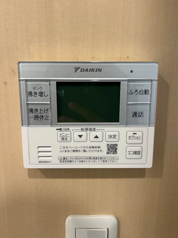 ダイキンエコキュートTU37GFVからダイキンエコキュートEQX37ZFV｜エコキュート交換工事｜千葉県流山市おおたかの森南｜マンション｜ザ・フォレストレジデンス