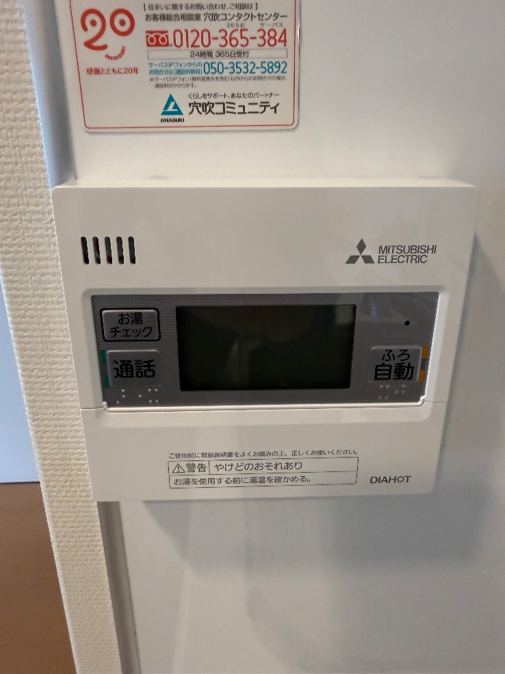 三菱エコキュートSRT-HPT374WFDから三菱エコキュートSRT-S377|エコキュート交換工事|栃木県宇都宮市城東|マンション|サーパス城東