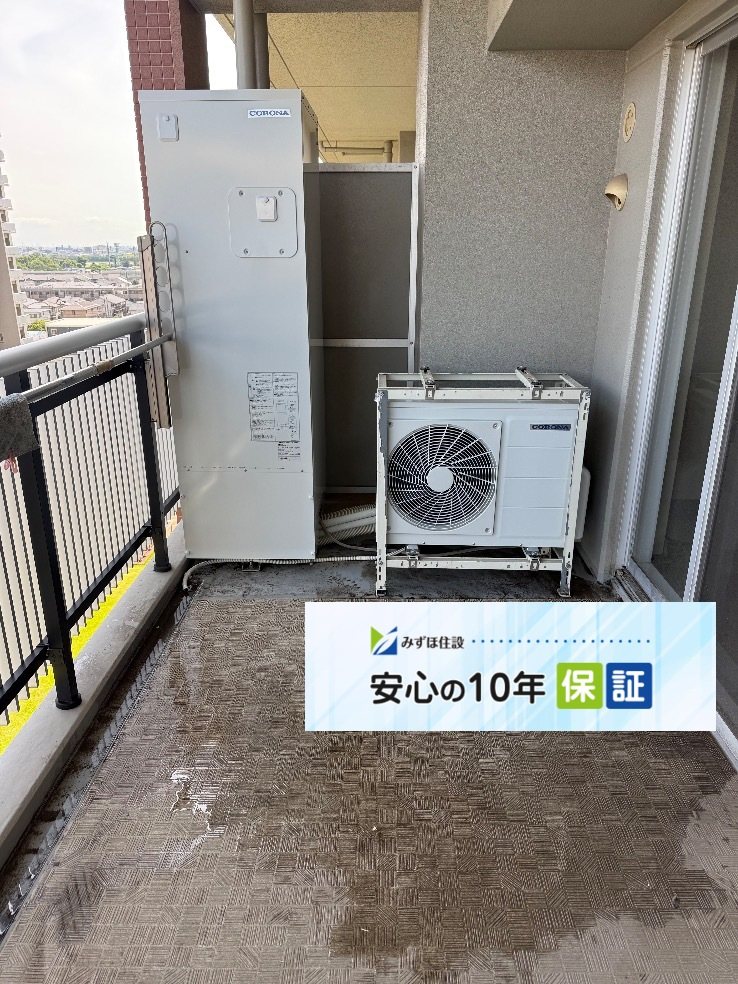 コロナエコキュートCTU-H3014AMからコロナエコキュートCHP-S30AZ1-12|エコキュート交換工事|千葉県船橋市上山町|マンション|ザ・ガーデンプレミア厶