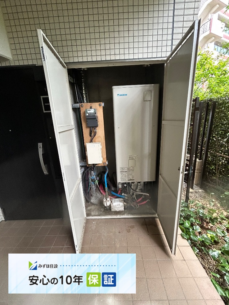 ダイキンエコキュートTU37GFVからダイキンエコキュートEQX37ZFV｜エコキュート交換工事｜千葉県流山市おおたかの森南｜マンション｜ザ・フォレストレジデンス