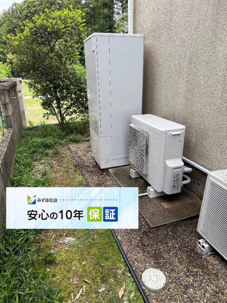 ダイキンエコキュートTUN37LFVから日立エコキュートBHP-FG37XU｜エコキュート交換工事｜茨城県鉾田市｜