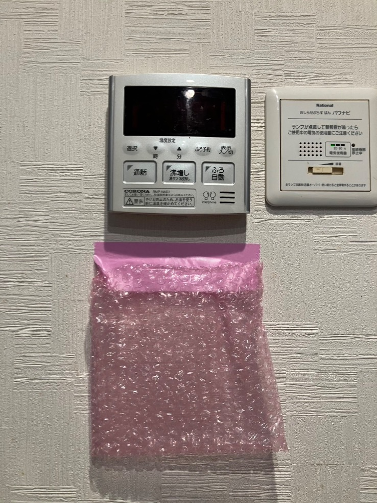  コロナエコキュートCTU-301DA7-1-BLからコロナエコキュートCHP-S30AZ1-12｜エコキュート交換工事｜東京都荒川区｜マンション｜リバーフェイス