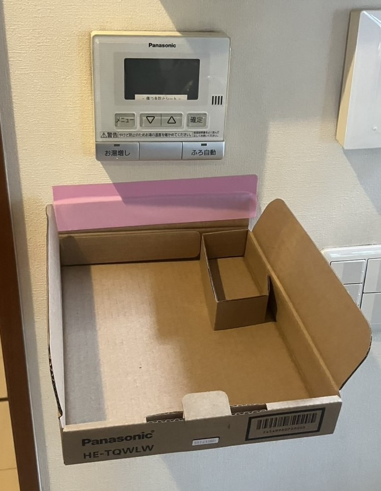 パナソニックエコキュートHE-D37AYPからパナソニックエコキュートHE-S37LQS|エコキュート交換工事|東京都世田谷区玉堤