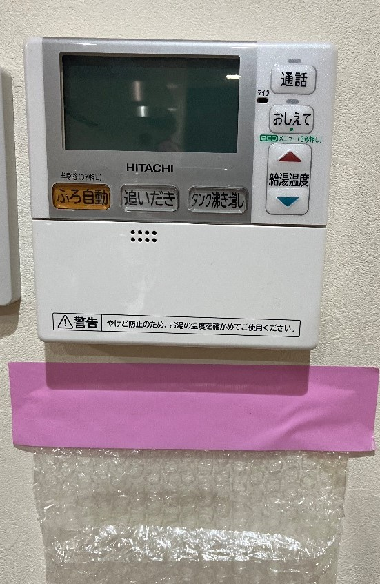 日立エコキュートBHP-TA374Mから日立エコキュートBHP-FG37XU|エコキュート交換工事|神奈川県横浜市港北区|マンション|アートガーデンヨコハマ