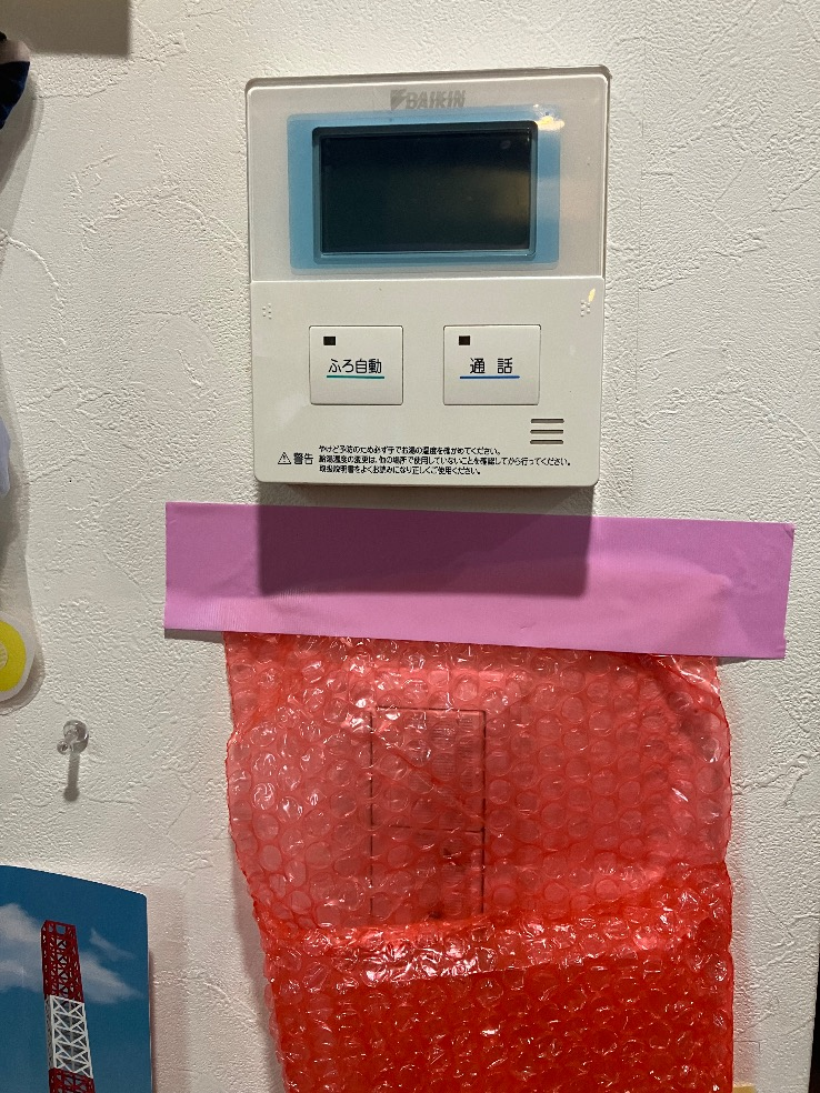 ダイキンエコキュートTU37MFCVからパナソニックエコキュートHE-S37LQS|エコキュート交換工事|東京都渋谷区|