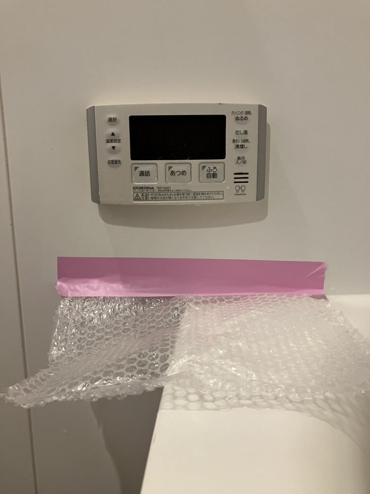 コロナエコキュートCTU-301DA7-1-BLからコロナエコキュートCHP-S30AZ1-12｜エコキュート交換工事｜東京都荒川区｜マンション｜リバーフェイス