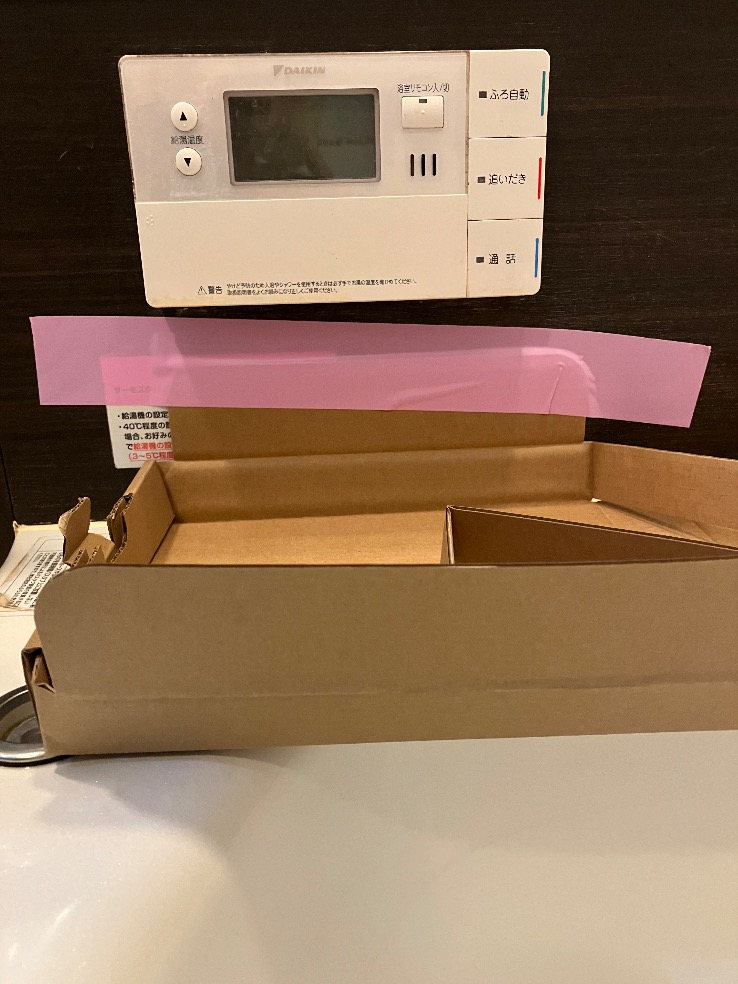 ダイキンエコキュートTU37MFCVからパナソニックエコキュートHE-S37LQS|エコキュート交換工事|東京都渋谷区|