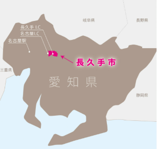 長久手市でエコキュート交換工事をご検討の方へ