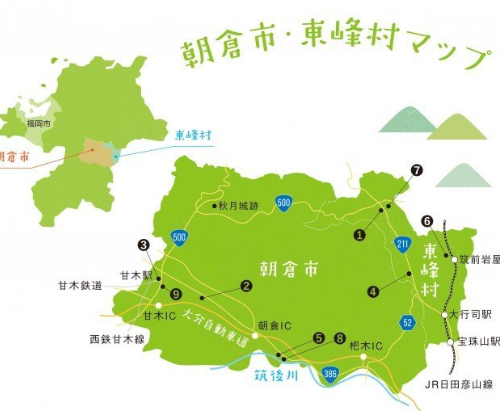 福岡県朝倉郡東峰村にお住まいの方へおすすめのエコキュートを知りたい方へ