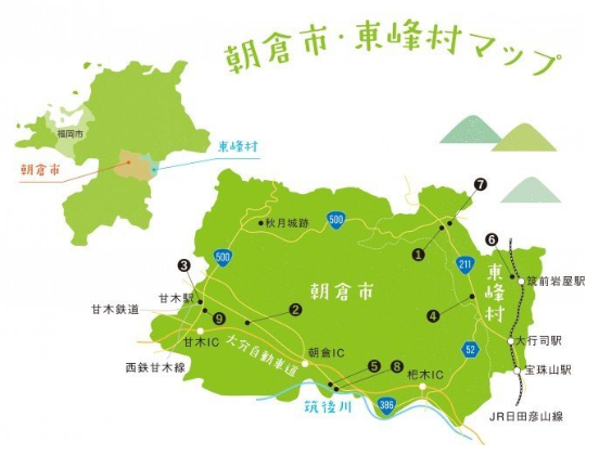 福岡県朝倉郡東峰村にお住まいの方へおすすめのエコキュートを知りたい方へ