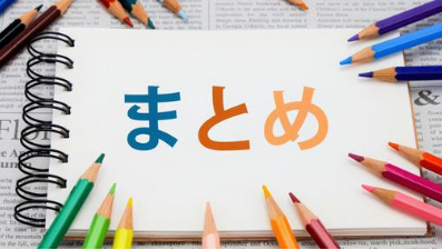 長久手市でエコキュート交換工事をご検討の方へ