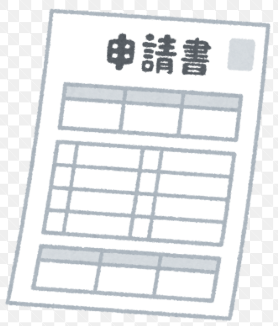 給湯省エネ2026事業の入金日がいつなのか知りたい方へ