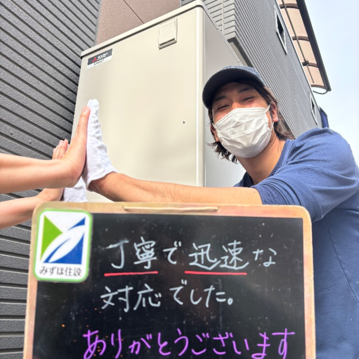 三菱エコキュートSRT-HPT46WX8から三菱エコキュートSRT-S467｜エコキュート交換工事｜埼玉県三郷市｜