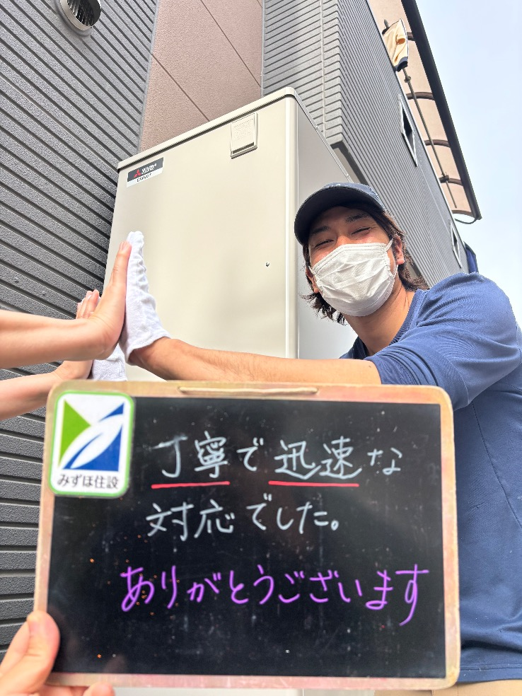 三菱エコキュートSRT-HPT46WX8から三菱エコキュートSRT-S467｜エコキュート交換工事｜埼玉県三郷市｜ 