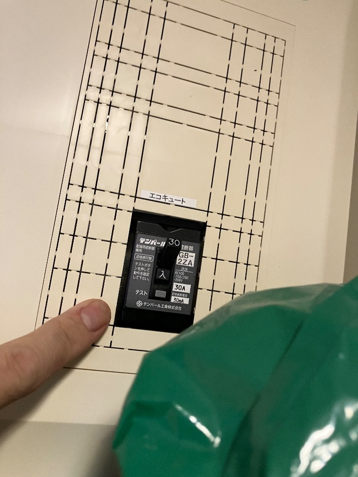 ダイキンエコキュートTU31GFCVから三菱エコキュートSRT-W306D-2｜エコキュート交換工事｜東京都江東区｜マンション｜Ｄ’クラディア亀戸ソレーア