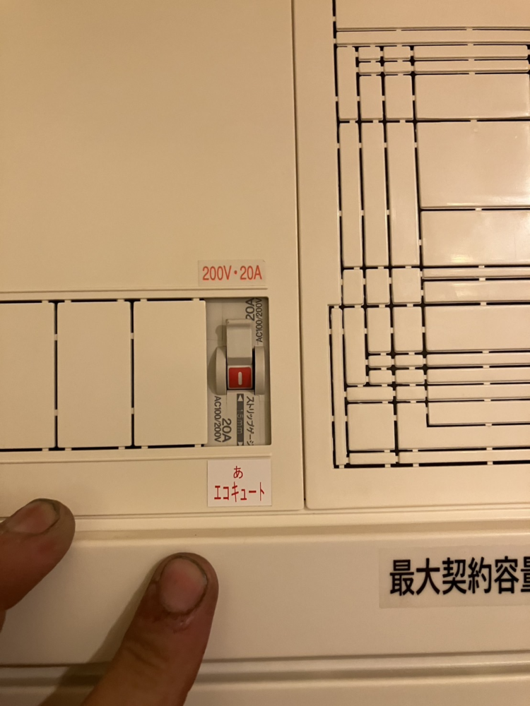 ダイキンエコキュートTUN37UFVからダイキンエコキュートEQX46ZFV ｜エコキュート交換工事｜埼玉県北足立郡伊奈町｜
