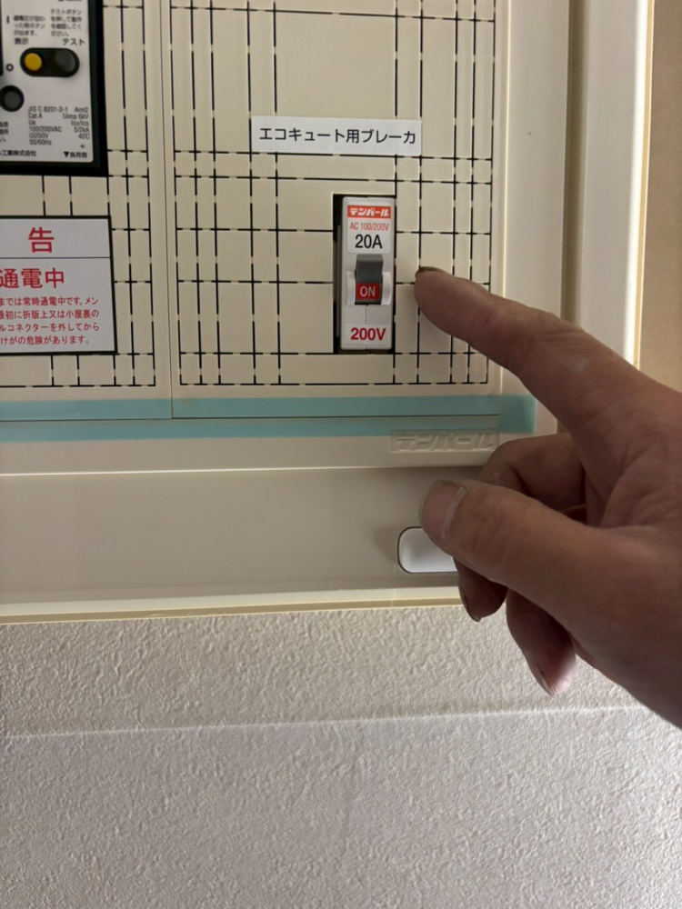 東芝エコキュートHWH-FB370CTから三菱エコキュートSRT-S467|エコキュート交換工事|福岡県久留米市合川町