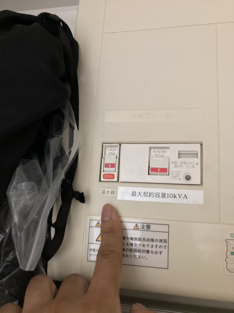 コロナエコキュートCTU-371D1A8-4からダイキンエコキュートEQX37ZFV|エコキュート交換工事|埼玉県川越市志多町|マンション|レーベンリヴァーレ川越ブラッセ
