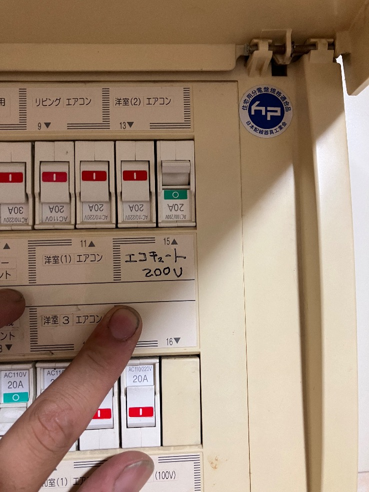 三菱エコキュートSRT-HPT46WX8から三菱エコキュートSRT-S467｜エコキュート交換工事｜埼玉県三郷市｜
