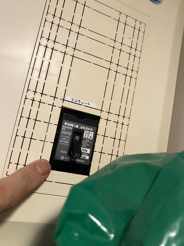 ダイキンエコキュートTU31GFCVから三菱エコキュートSRT-W306D-2｜エコキュート交換工事｜東京都江東区｜マンション｜Ｄ’クラディア亀戸ソレーア