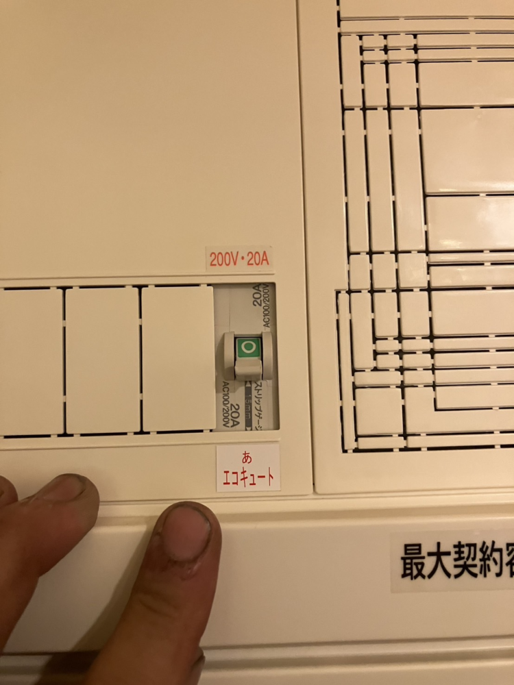 ダイキンエコキュートTUN37UFVからダイキンエコキュートEQX46ZFV ｜エコキュート交換工事｜埼玉県北足立郡伊奈町｜