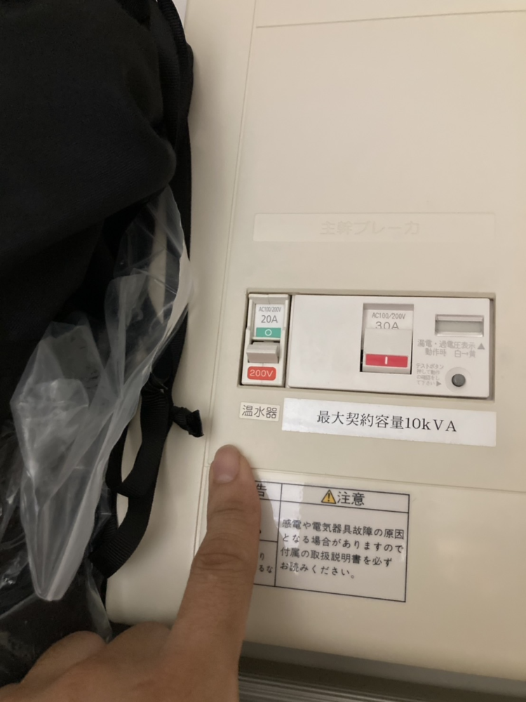 コロナエコキュートCTU-371D1A8-4からダイキンエコキュートEQX37ZFV|エコキュート交換工事|埼玉県川越市志多町|マンション|レーベンリヴァーレ川越ブラッセ