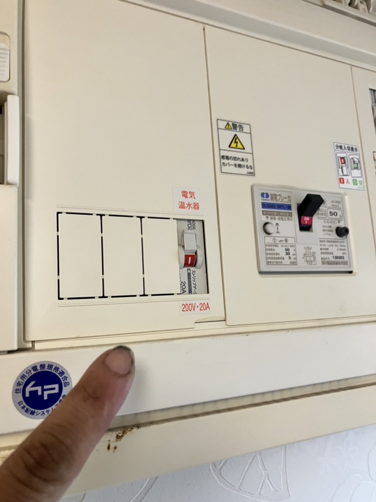 サンデンエコキュートEB-U37QTA4から三菱エコキュートSRT-S377｜エコキュート交換工事｜千葉県柏市｜