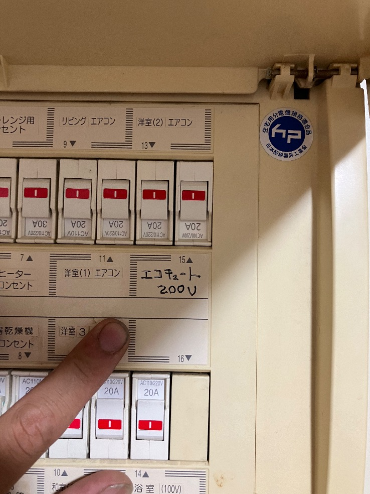 三菱エコキュートSRT-HPT46WX8から三菱エコキュートSRT-S467｜エコキュート交換工事｜埼玉県三郷市｜