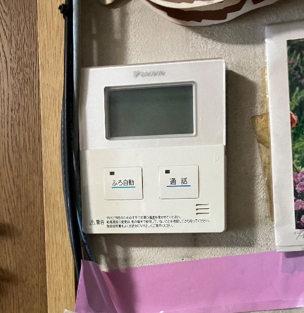 ダイキンエコキュートTU37KFVから三菱エコキュートSRT-S377|エコキュート交換工事|千葉県柏市|