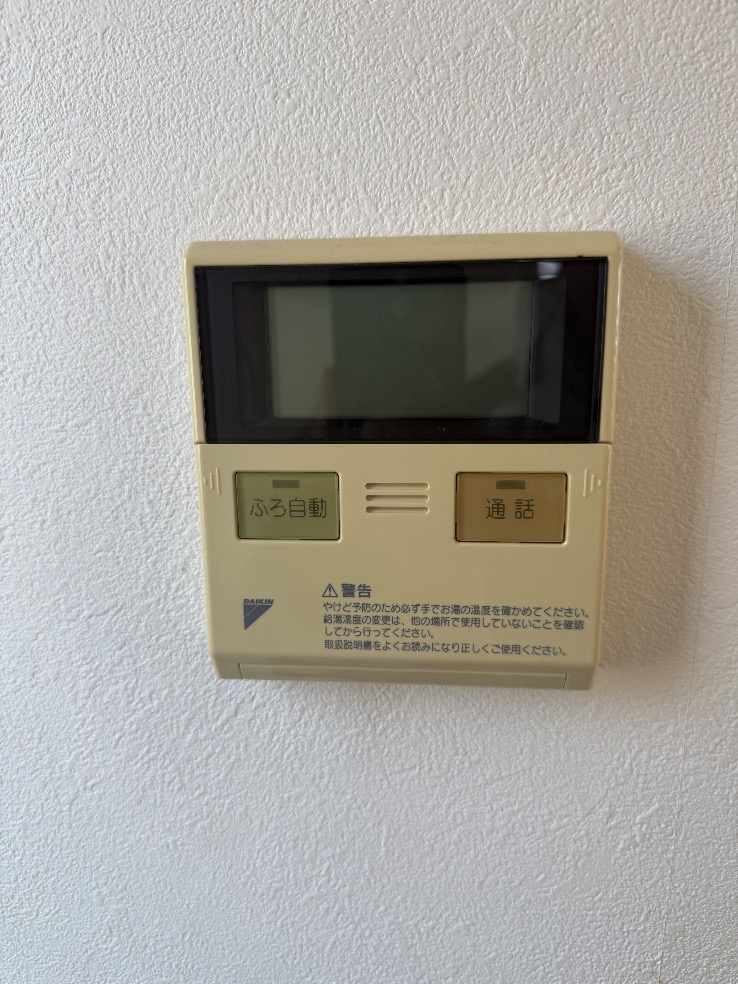 ダイキンエコキュートTU37FFCVからダイキンエコキュートEQX37ZFV|エコキュート交換工事|神奈川県小田原市|