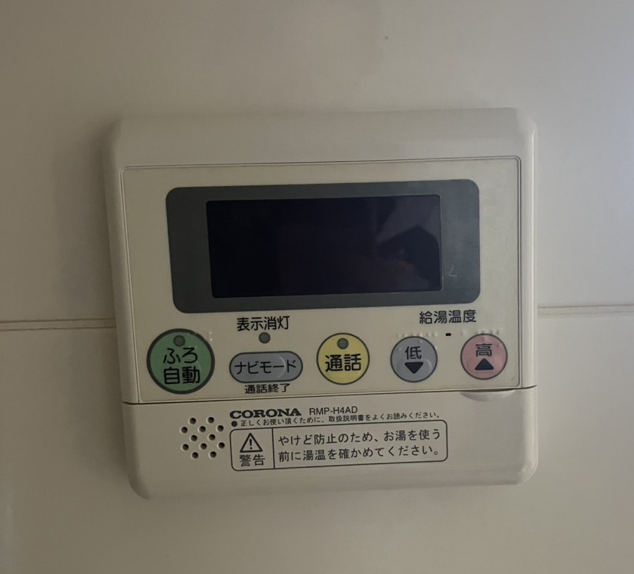 コロナエコキュートCTU-H3014AMからコロナエコキュートCHP-S30AZ1-12｜エコキュート交換工事｜千葉県船橋市上山町｜マンション｜ザ・ガーデンプレミアム