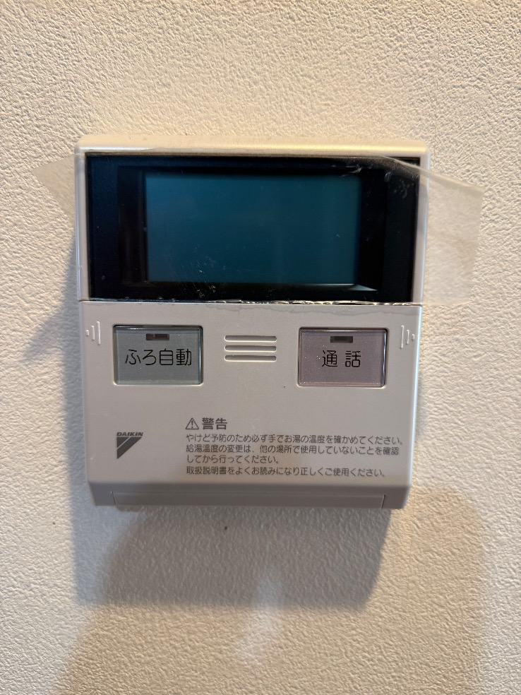 ダイキンエコキュートEQ37JFCVからダイキンエコキュートEQX37ZFV|エコキュート交換工事|埼玉県川越市|